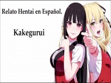 Kakegurui Erotic Story en español, solo audio.