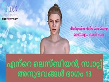 Malayalam Sex Story - Mis experiencias lésbicas y de intercambio, Parte 13