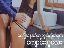 Una colegiala pillada en el baño